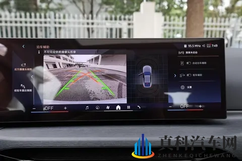 宝马 4 系全系配置拆解！425i_430i_M440i 怎么选？看完不踩坑-1