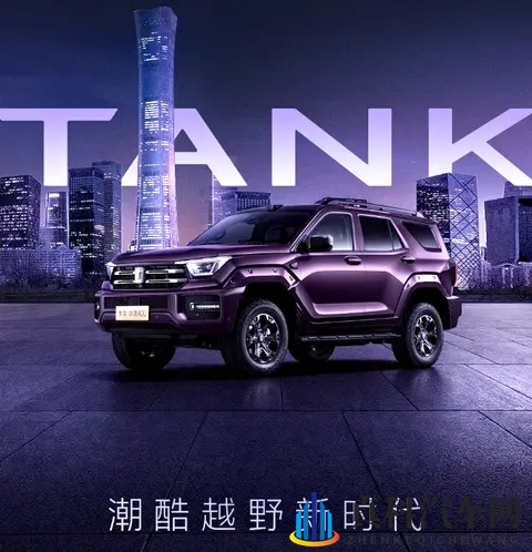 新款坦克400将于11月6日正式上市！新增配置，预售3098万起-2