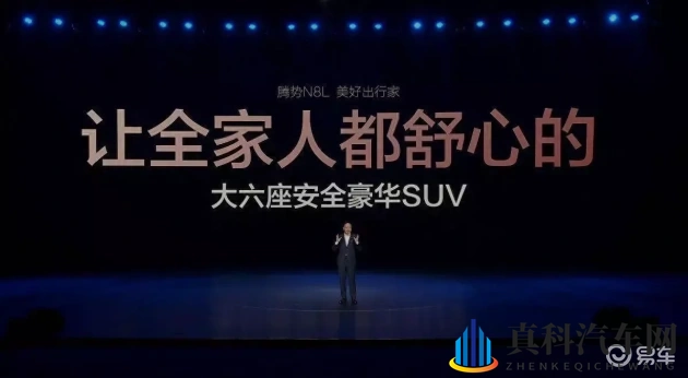 女高中体罚室脱裤子打屁股：汽车革命：从严苛标准到智能出行-1