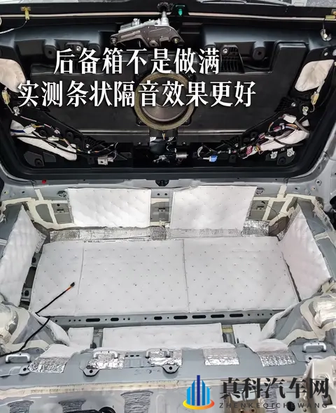 汽车隔音棉是智商税还是真神器?五大功能老司机都后悔装晚了-3