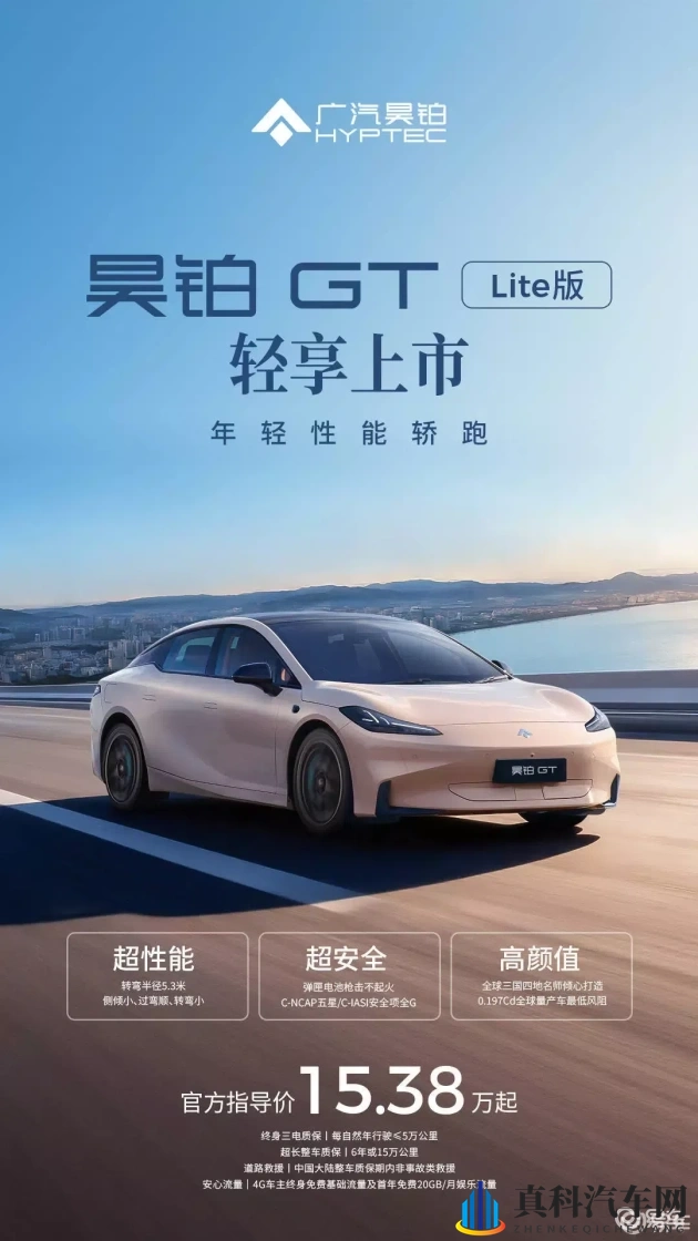 一百种黄色软件:汽车科技新突破,智能驾驶未来已来-1