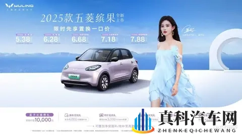 缤果家族累销突破60万辆 缤果S首月销量突破24000辆-3