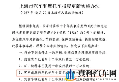 摩托车13年报废,2025年能取消吗?多地试点松动,变革信号已明确-2