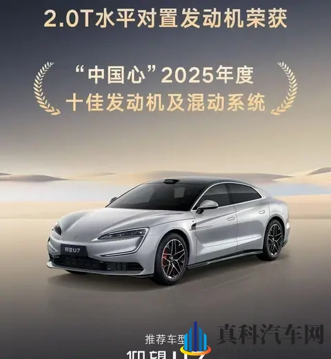 比亚迪销量被反超背后的科技较量,一场关于未来的选择题-3