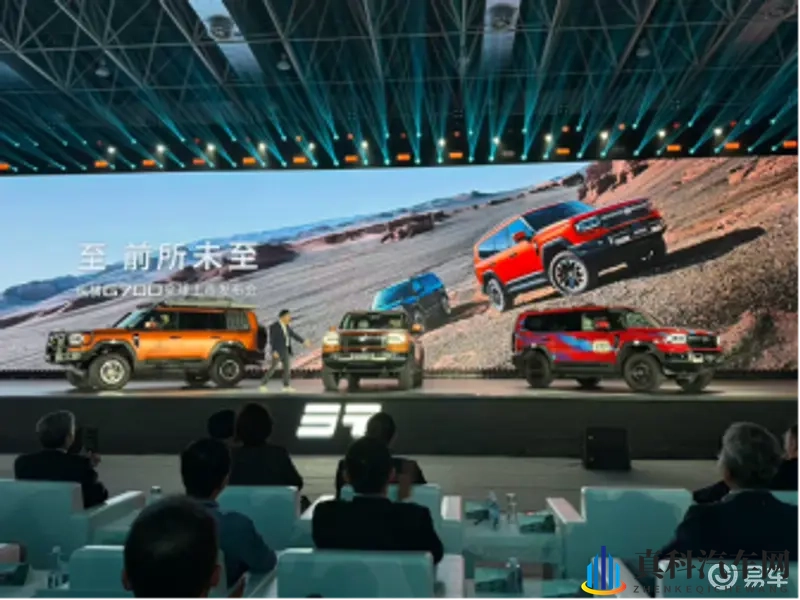 纵横G700全球上市：以中国技术，定义豪华越野新边界-1