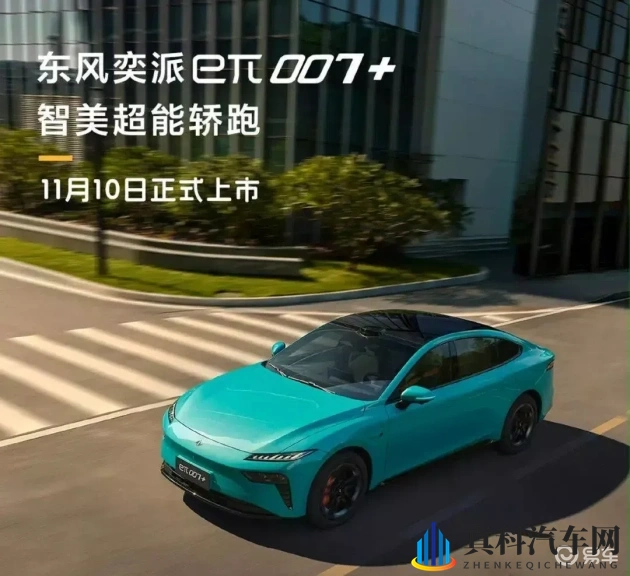 精品一性一色一乱农村:农村汽车市场新风尚,新车引爆购车潮-2