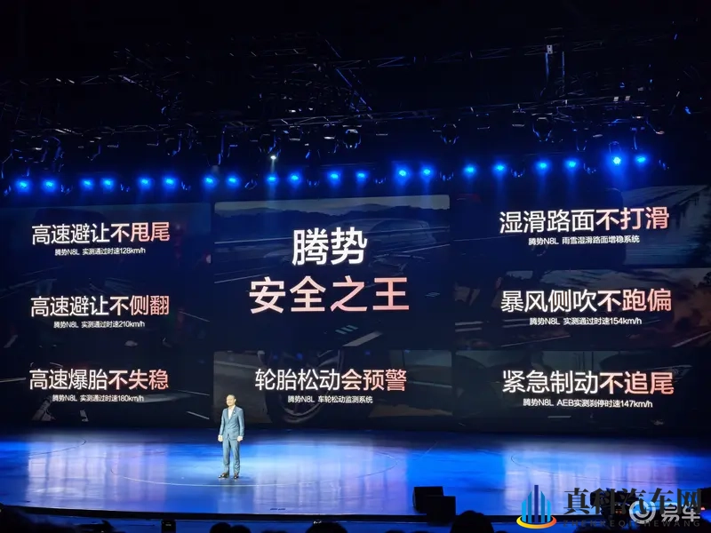 强奸av：创新技术引关注，汽车安全预警系统未来将如何改变出行？-1