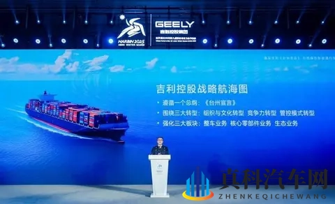 汽车产业聚焦变局与机遇，新合作与融资故事透露深层逻辑-3