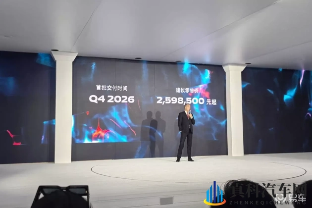 法拉利Amalfi国内首发,259万起,2026年底交付-1