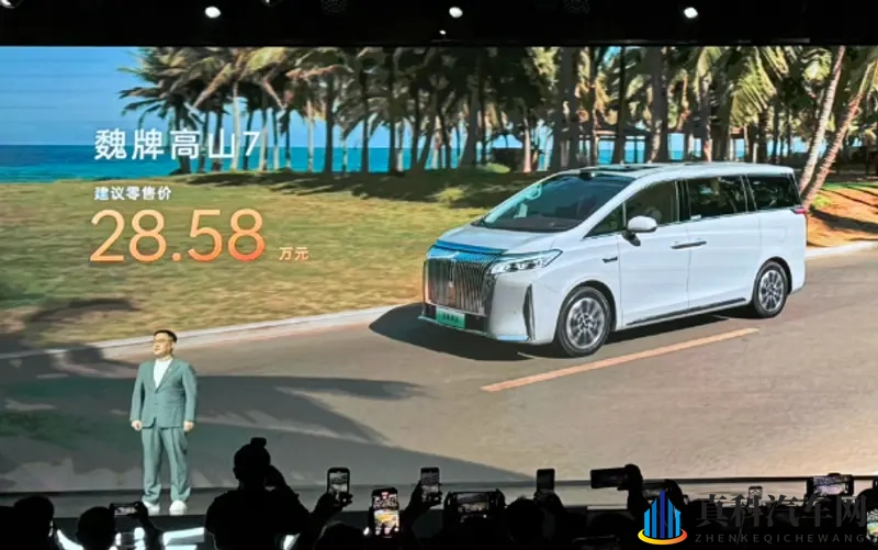 28.58万起,魏牌高山7:让你不再“凑合”的家用MPV-1