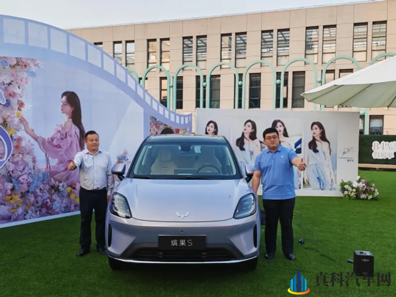 起售价6.38万，“高质感缤纷座驾”缤果S武汉耀目上市-1