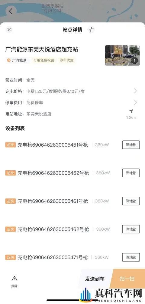 深度体验昊铂超充的速度与激情。-3