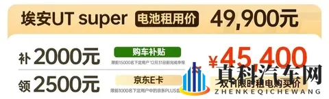 技术平权,巧克力换电让补能像加油一样快-1