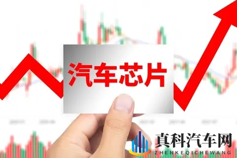 谁在给全球汽车业“断芯”？-3