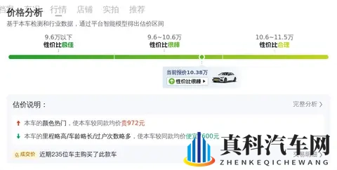 33.69万起 智己LS9开启预售 搭超级增程与数字底盘-1