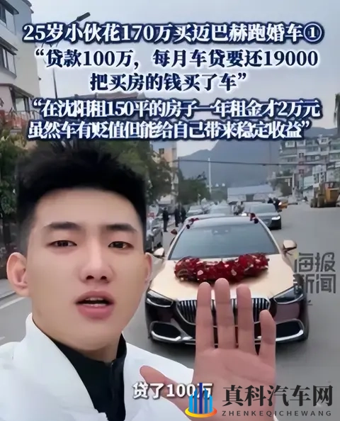 宝马CEO:我们的中国客户比欧洲年轻20岁!-3