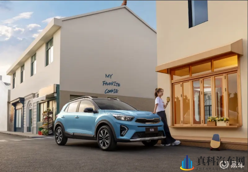 6.48万起,搭载2.4L发动机 起亚奕跑改款上市-1