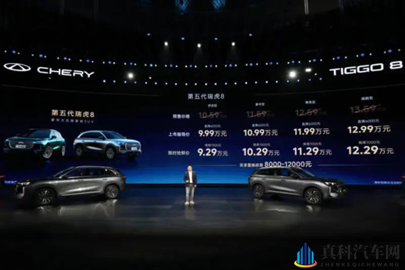 联合引擎｜新能源思维造燃油车，第五代瑞虎8越界还是超越？-1