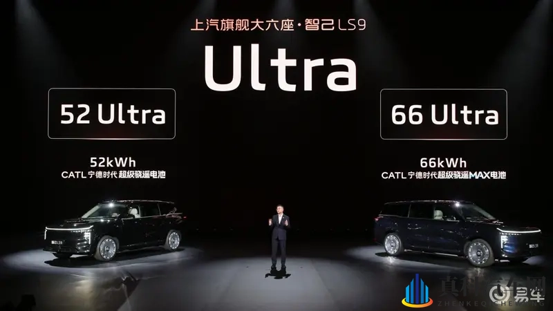 9系SUV收官之作，上汽旗舰大六座智己LS9正式上市-1