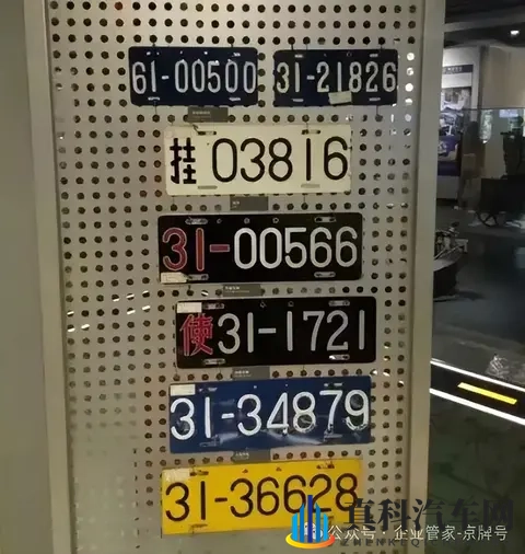 铁牌上的时代印记:中国车牌七十余年进化史-2