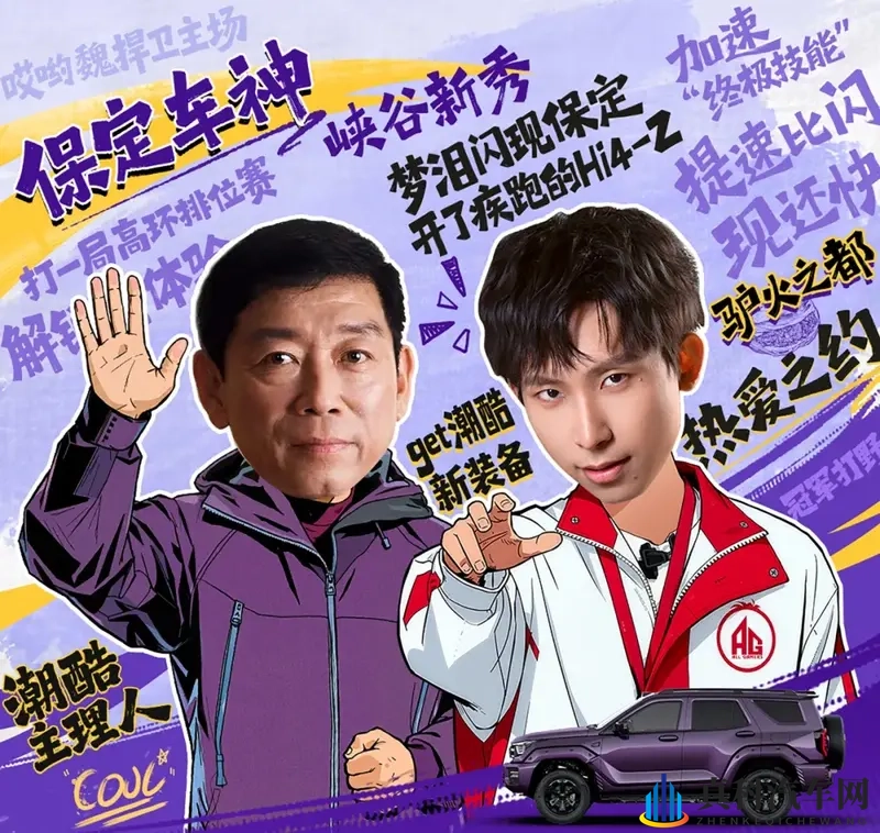 全新坦克400,一款违背“祖训”的车-1