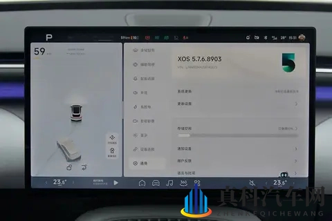 小鹏G7:用上了自研芯片,不用担心卡脖子!-3