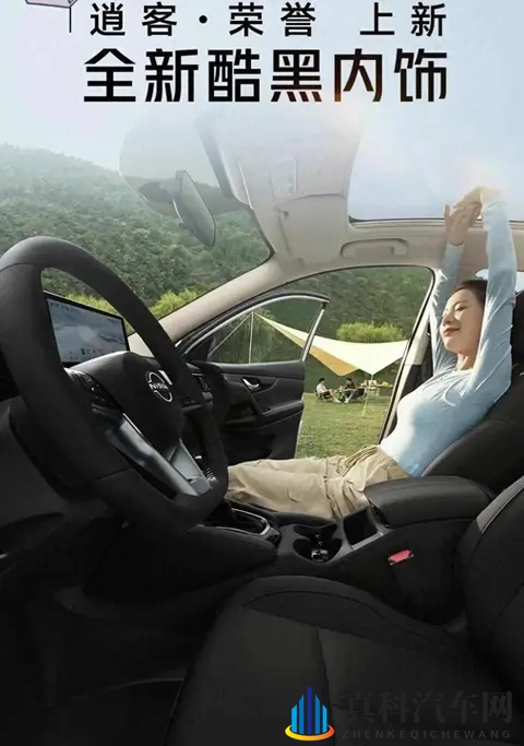 逍客降价到8万,日系老将硬撑,消费者却在等新能源-3