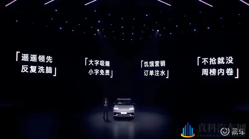 北京现代只是如实复述，怎么就成“炮轰”了？-1