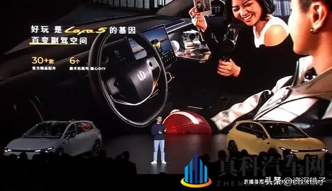 10万块买带激光雷达的电车?零跑这次玩真的!-2