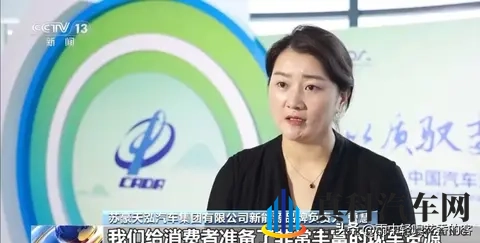 明年起新能源车免税“打折”，这波操作你看懂了吗？-2