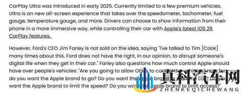 13岁戴紫色面具的小女孩：紫色面具启示：汽车设计新潮流-2