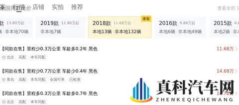 宜商宜家好选择,一手奔驰威霆20T商务版,195万!-2