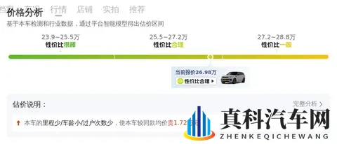 ass女厕小便pⅰcs:女厕内发生不雅事件,监控视频曝光-3