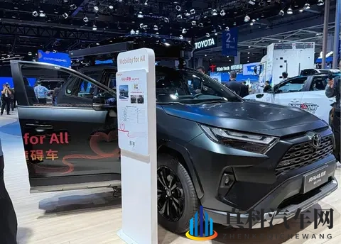 搭载20升自然吸气动力系统,丰田RAV4荣放福祉试制车正式亮相-1