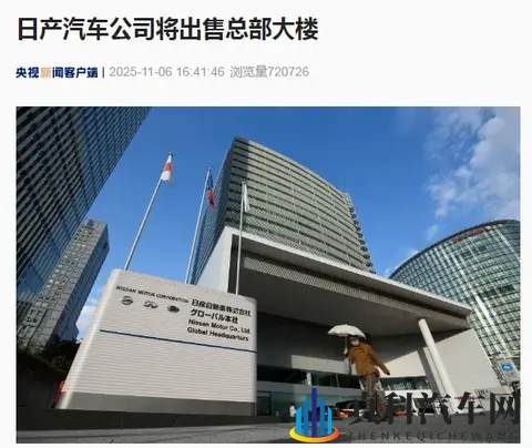 确认大裁员！亏损103亿元，两万人面临失业-1