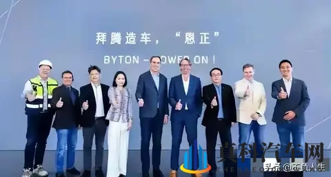 央视点名批后破产!烧光84亿造不出一辆车,员工花5千万买零食?-1