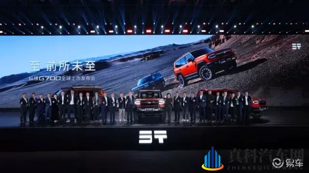 捷途G700购车指南：2.0T插电混动硬派越野SUV，推荐纵野版6座-1