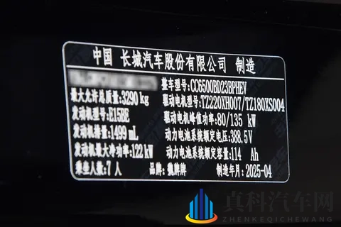 2858 万魏牌高山 7 正式上市：年轻家庭的激光雷达 + 二三排共轨体验-3