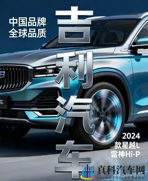 中国车企拉美大乱斗：11月吉利联姻雷诺，而比亚迪长城硬刚巴西！-2