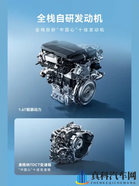 奇瑞全新瑞虎 8 正式开启预售,1059万起!-1