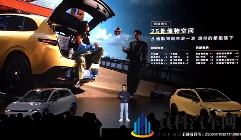 零跑Lafa5将于11月28日上市，提供两套辅驾方案，预售1058万起-1