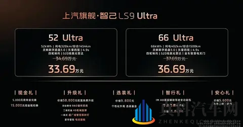 智己LS9登场，能抢到高端SUV市场的蛋糕吗-2