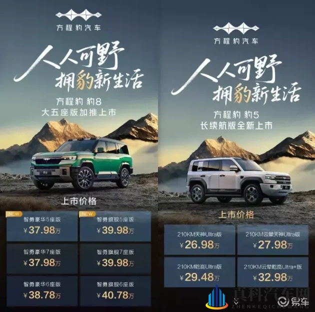 春药按摩：春日养生，独特按摩体验-1