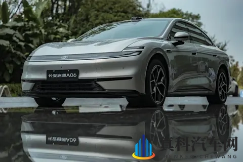 长安启源A06 听劝降价1万 您是否还满意？   购车分析-2