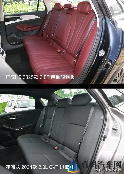 新款红旗H5与丰田亚洲龙：13万级B级车，谁更值得掏腰包？-3