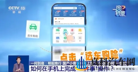 龙岩车主注意！本月起实施！-3