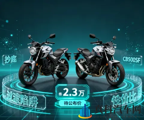 23万的本田CB400F 是抄底狂欢 还是新款CB500SF前的过渡陷阱-2