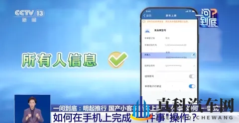 龙岩车主注意！本月起实施！-2