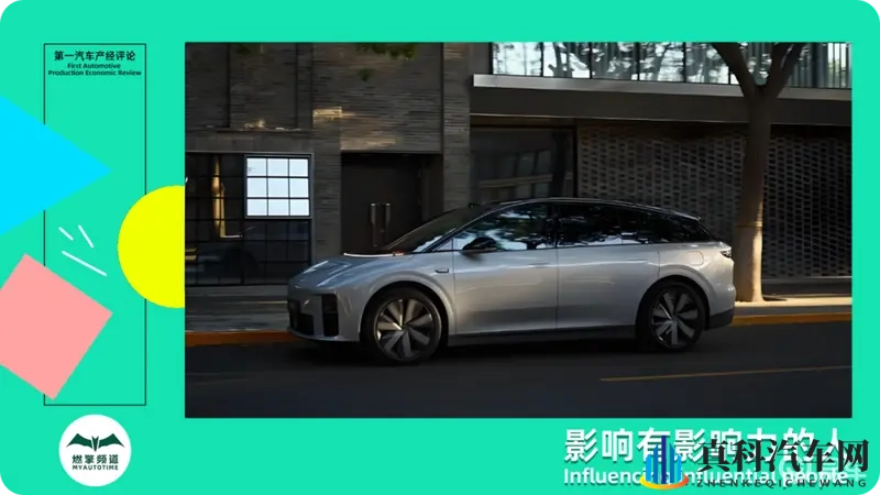 理想i6：长赛道里快迭代，大市场里简立新-1