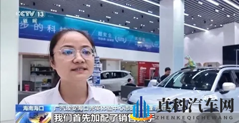 新能源车迎消费高峰 购置税明年起将从全免调为减半-2